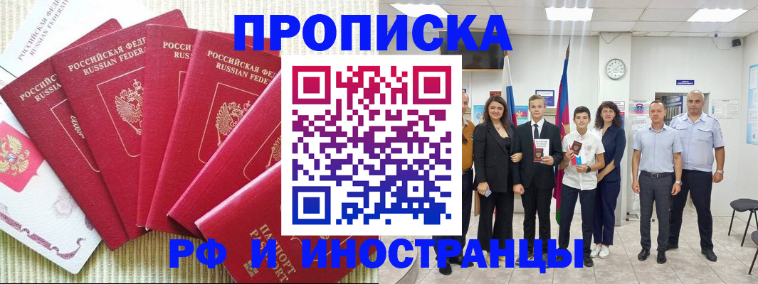 регистрация в Пласте